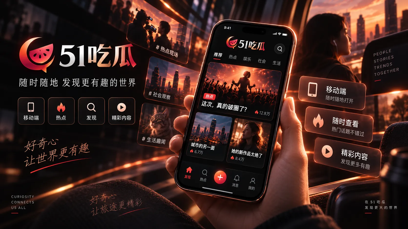 多端浏览与基础操作说明配图